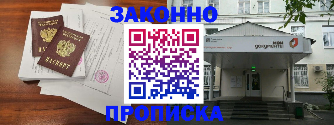 регистрация для дет. сада в Ленинск-Кузнецком