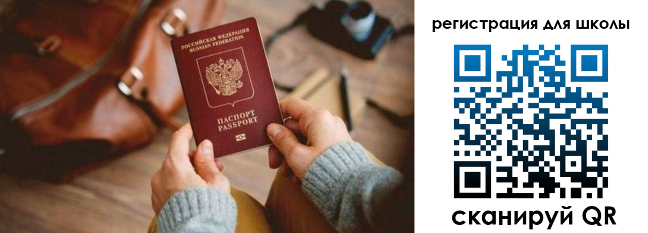 регистрация для дет. сада в Ленинск-Кузнецком