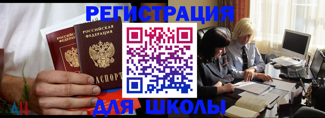 временная регистрация собственник в Ленинск-Кузнецком